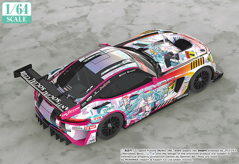 グッドスマイルカンパニー AMG 2021 初音ミク 1/64 ミニカー 1/64 グッドスマイル 初音ミク AMG 2023 開幕戦Ver. | 鉄道模型