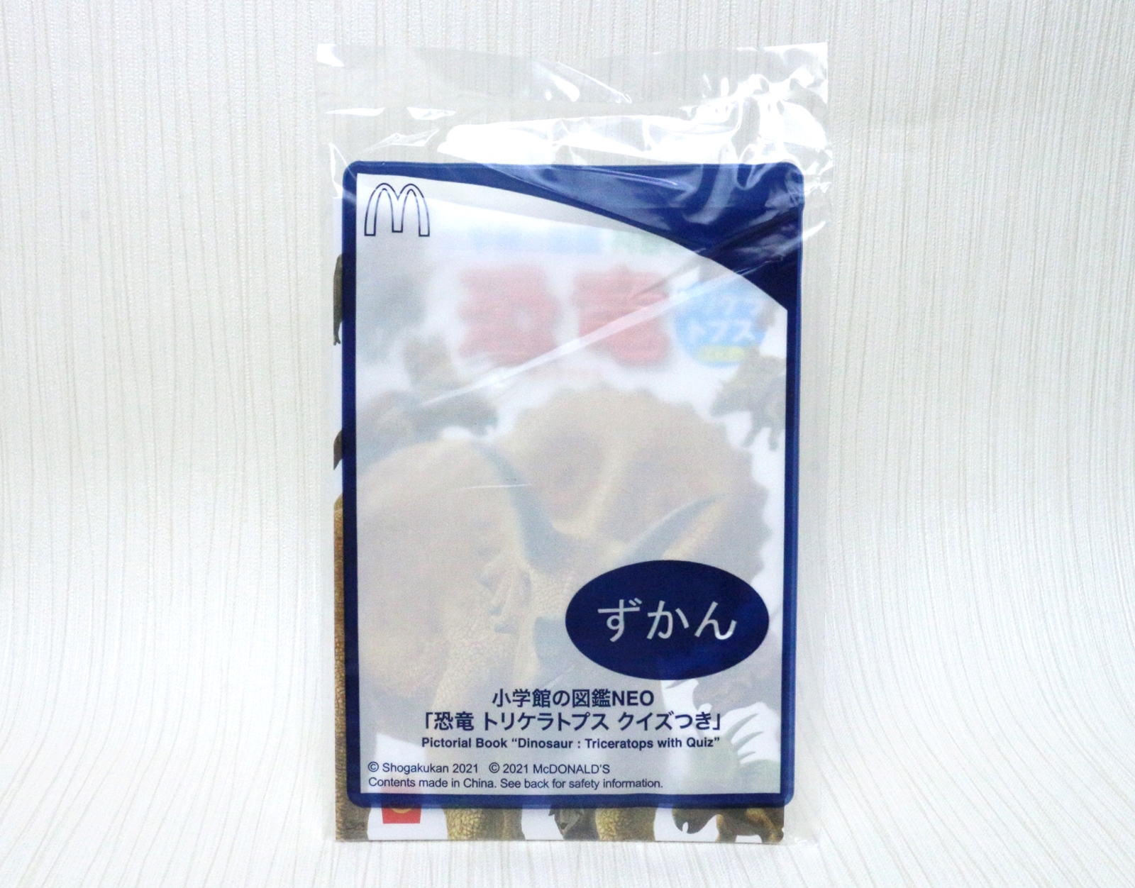 パッケージには図鑑とシールが封入されている