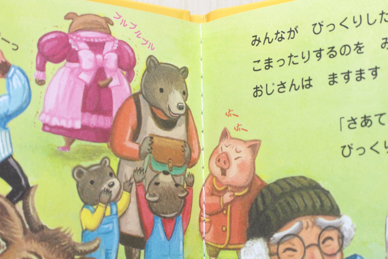 糸とじ製本されているのが確認できる