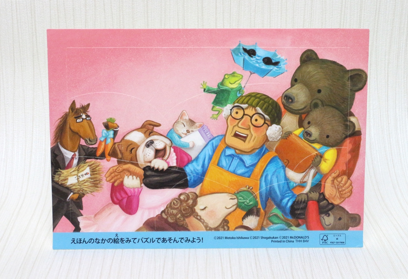 パズルは絵本の中の絵を見ながら遊べる