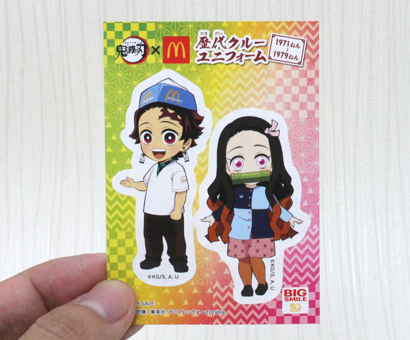 シールを剥がしてみる