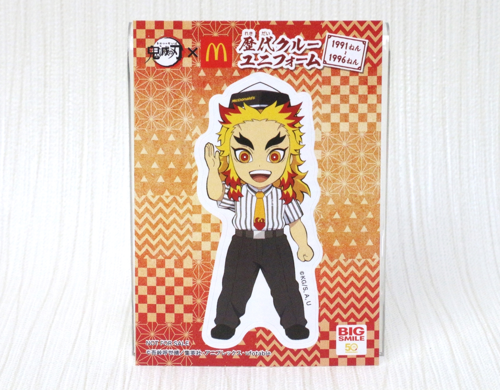 煉獄さんもネクタイが火焔文様に！