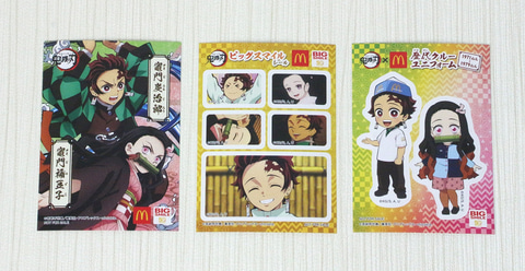特別企画】ハッピーセット「鬼滅の刃」（シールセット）を一足先に遊ん