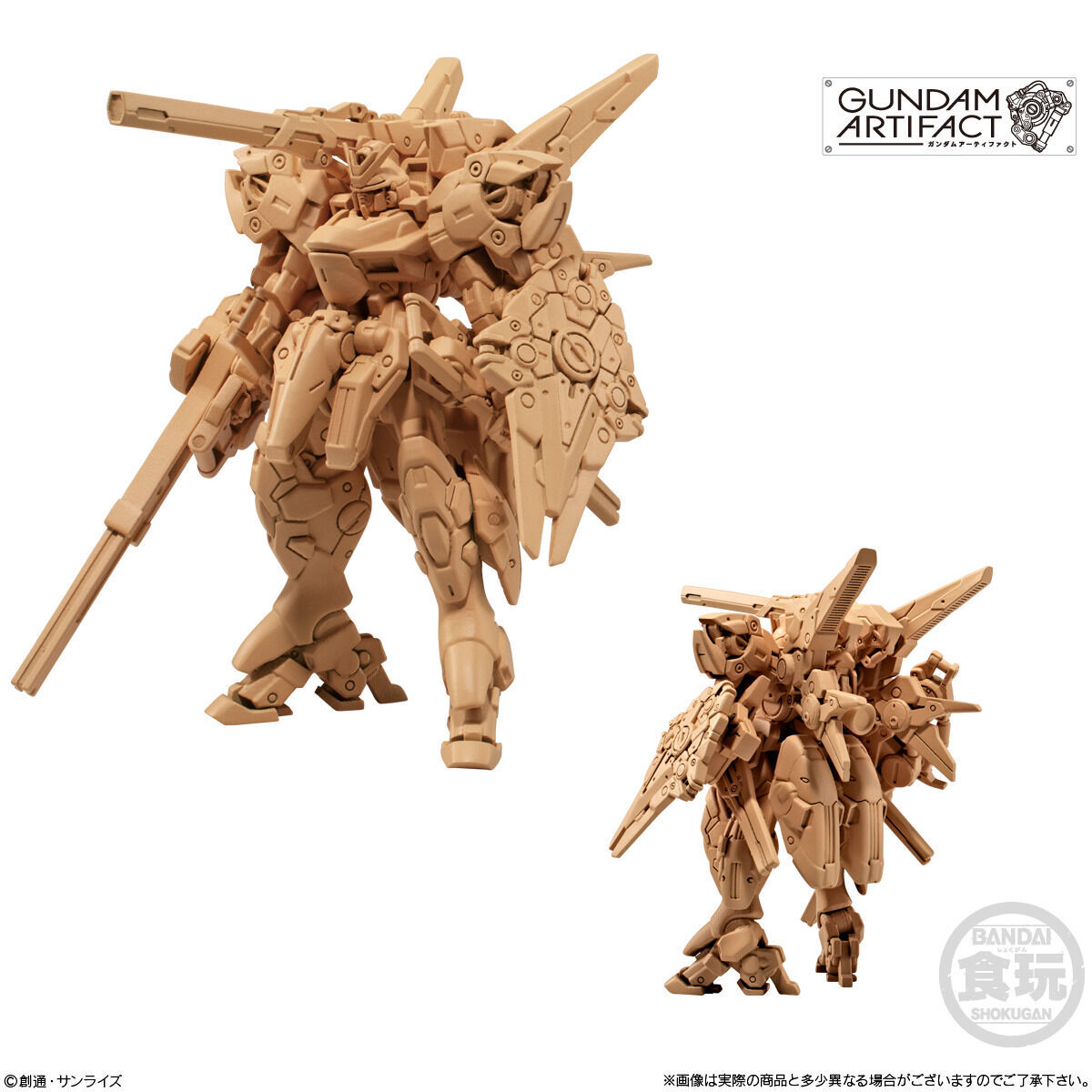 V２アサルトバスターガンダム