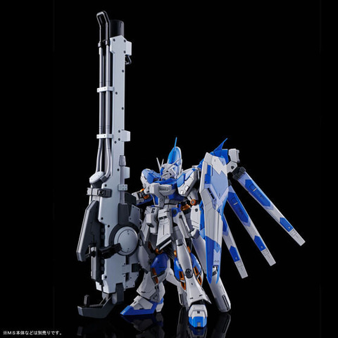 戦場を穿つ一撃！「RG 1/144 Hi-νガンダム専用ハイパー・メガ