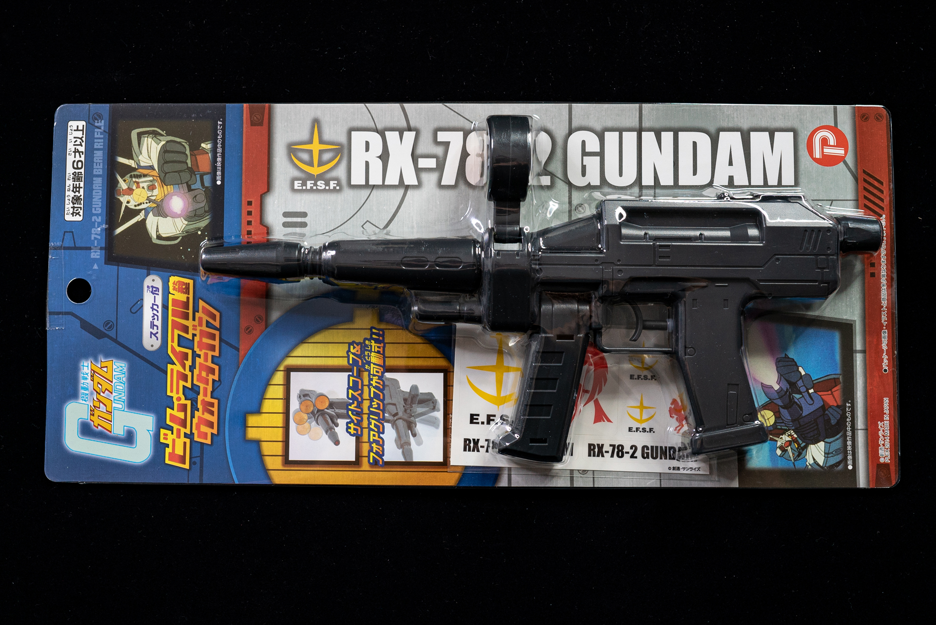 ドンキで売っているコスプレグッズのようなパッケージ