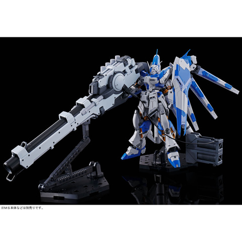 MG1/100Hi-νガンダム専用 ハイパー・メガ・バズーカ・ランチャー最後一点 METAL BUILD Hi-νガンダム専用 ハイパー・メガ・バズーカ