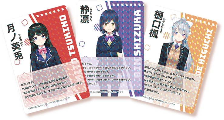 初回生産特典ホログラムカード