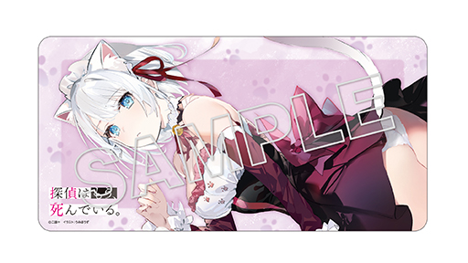 KADOKAWAスペシャルセット特典「ラバーマット」