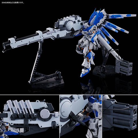 RG 1/144 Hi-ν ガンダム ハイパーメガバズーカランチャー プレミアム プレミアム完成品】バンダイ RG 1/144 Hi-νガンダム + ハイパー