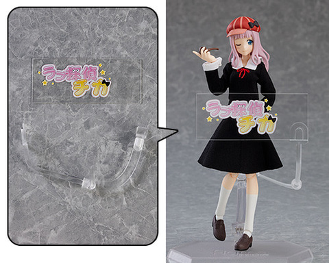 かぐや様は告らせたい？」藤原千花がfigmaに登場！ 制服は着脱