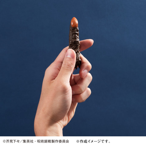 呪術廻戦」、「宿儺の指」のチョコレート型が登場！ 本日よりプレバン