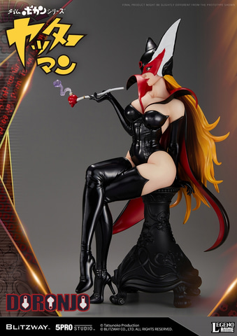 タイムボカンシリーズ ヤッターマン ドロンジョ様 1/7 完成品フィギュア Amazon | タイムボカンシリーズ・ヤッターマン ドロンジョ様 (1/7