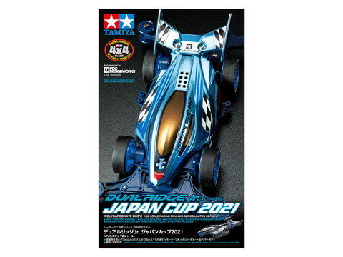 ミニ四駆「デュアルリッジJr.」がジャパンカップ2021仕様となっ