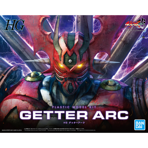 ゲッターロボ アーク」よりプラモデル「HG ゲッターアーク」本日発売