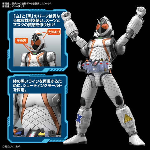 仮面ライダーフォーゼ」より、プラモ「Figure-rise Standard 仮面