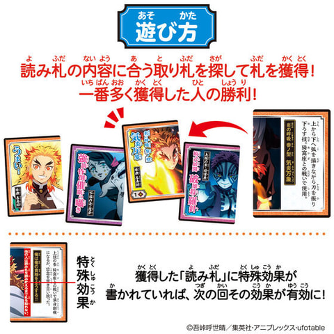 リミテッドパック01 MANGA ver.　2パックセット 鬼滅の刃 全集中 札取りカードゲーム ～無限列車編～」本日発売