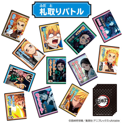 鬼滅の刃 全集中 札取りカードゲーム ～無限列車編～」本日発売
