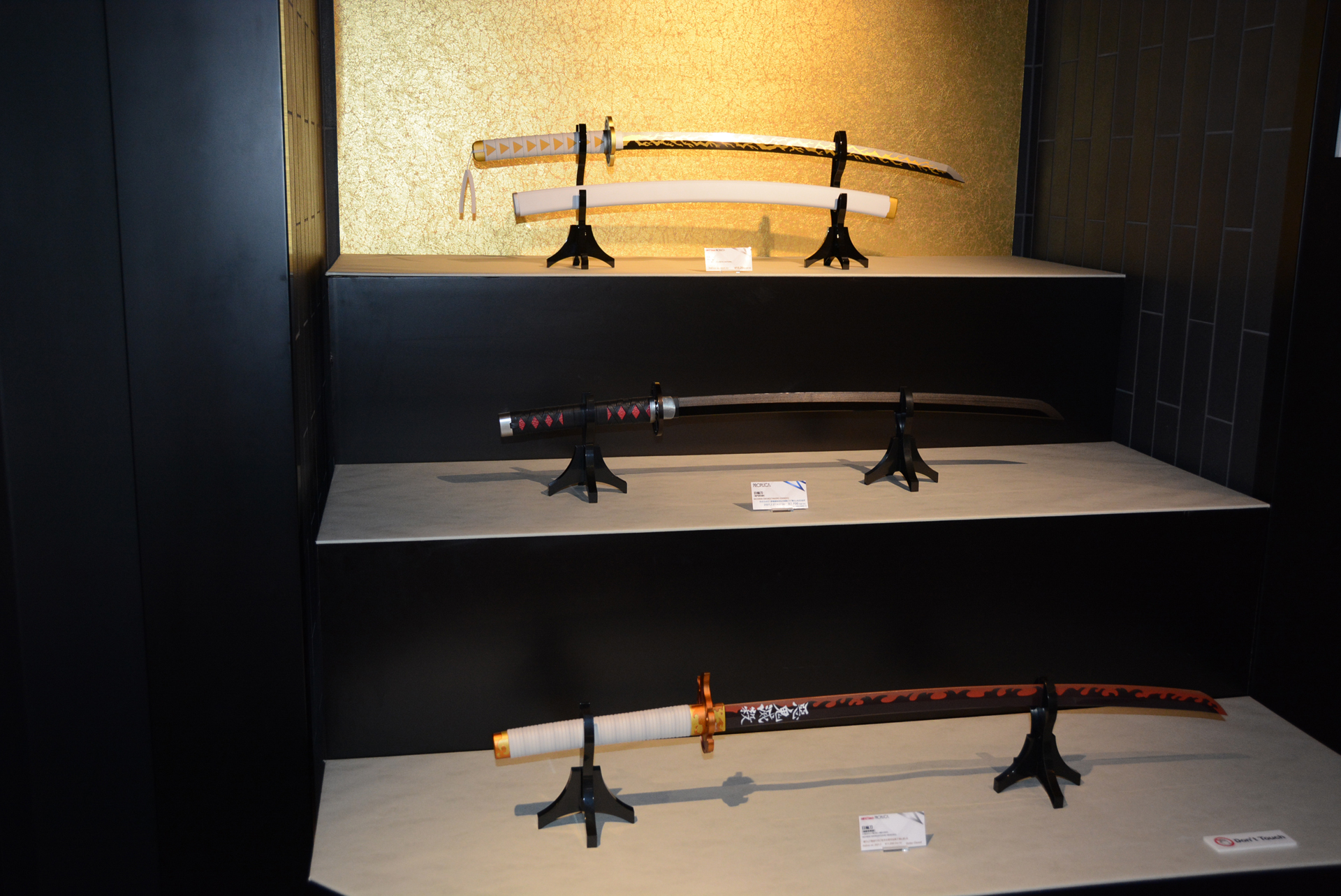 「PROPLICA日輪刀(我妻善逸)」の受注は終了している。12月発売予定、価格は13,200円（税込）