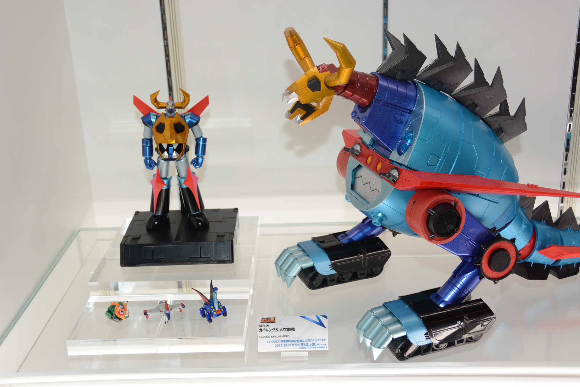「超合金魂 GX-100 ガイキング＆大空魔竜」、12月発売予定、価格は82,500円（税込）