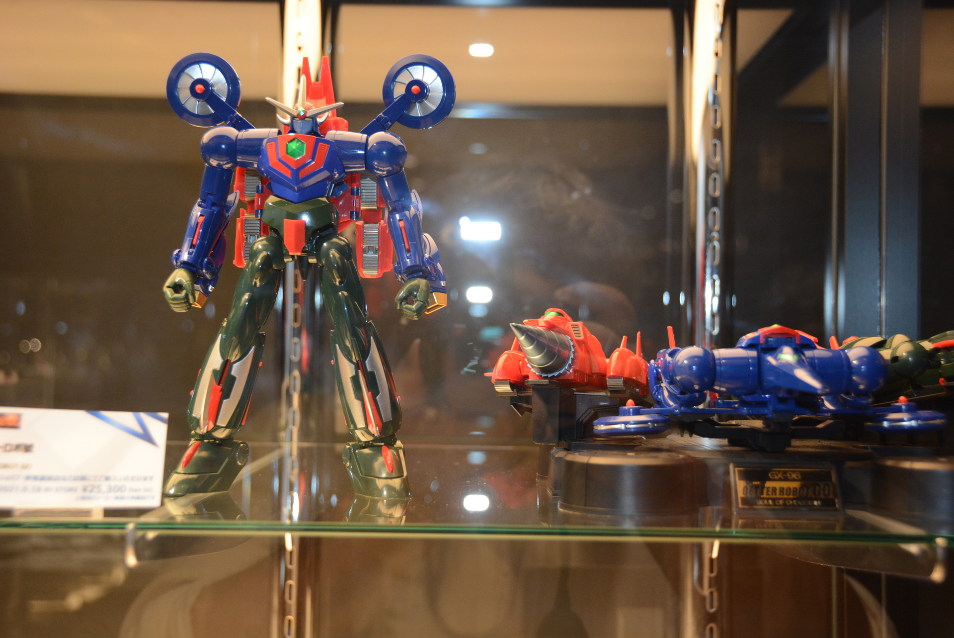 「超合金魂 GX-96 ゲッターロボ號」、9月18日発売、価格は25,300円（税込）