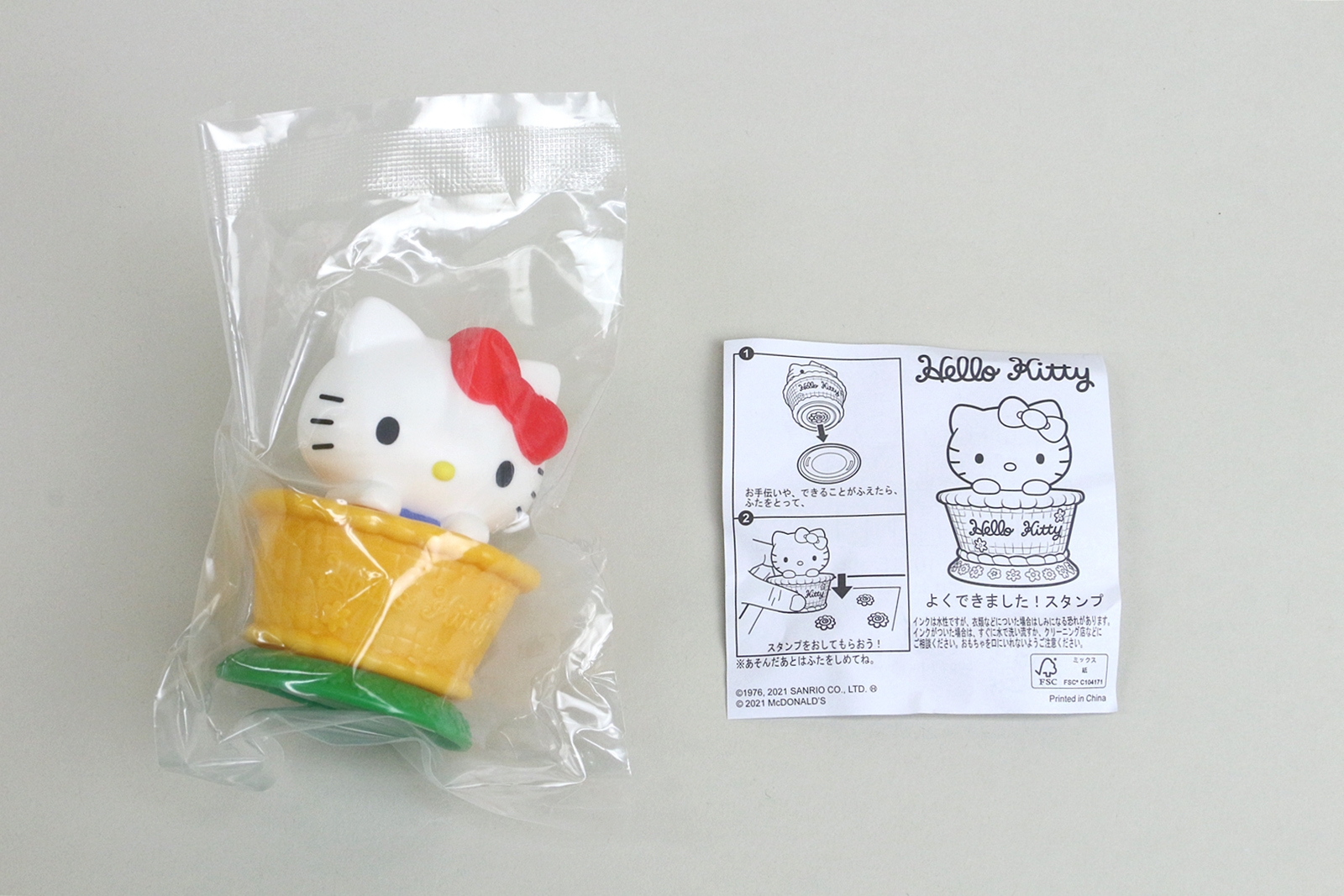 「よくできました！スタンプ」のセット内容。パッケージにはおもちゃ本体と説明書のみと非常にシンプル