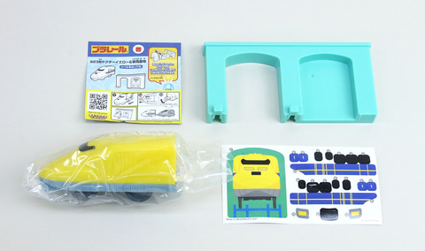 特別企画 ハッピーセット プラレール を一足先に遊んでみた 今年は 情景パーツ が登場 自分だけの街にドクターイエローが走り出す Hobby Watch