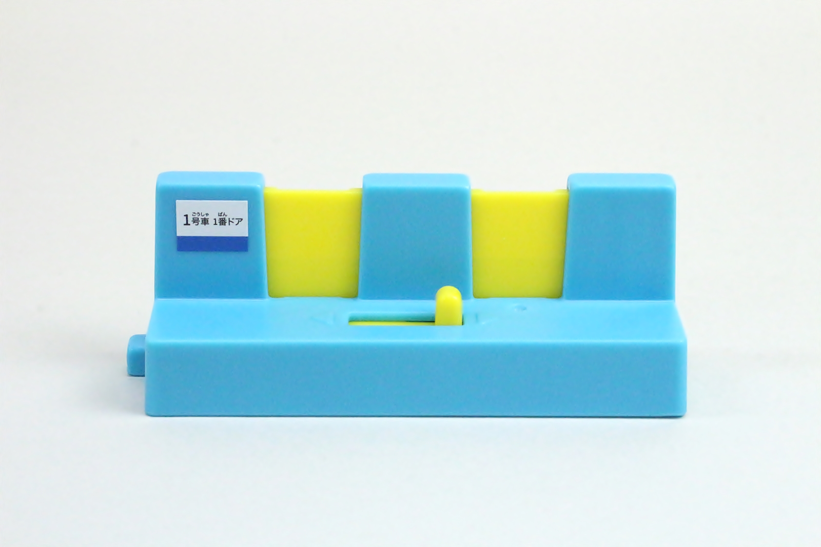 レバーを動かすとホームドアが開く