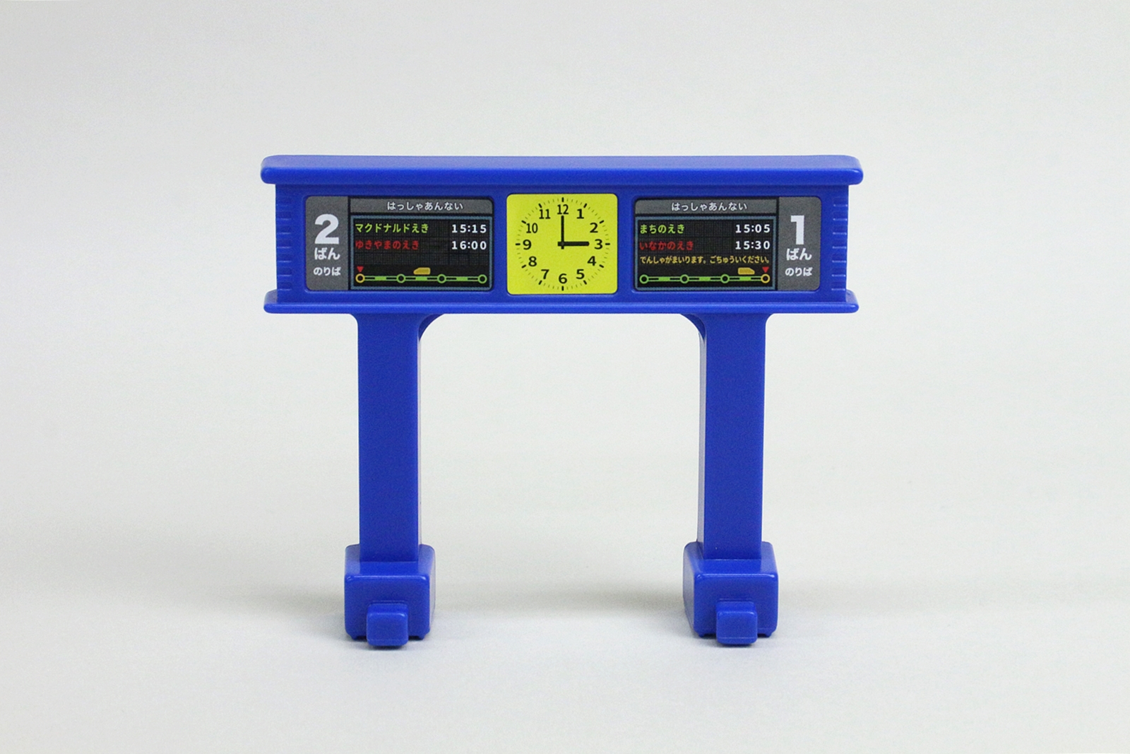 行き先は「まちのえき」や「マクドナルドえき」など