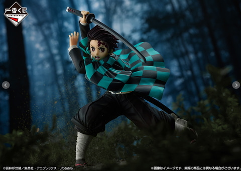 BANDAI - 鬼滅の刃 一番くじ 折れぬ心と刃で進め 炭治郎 義勇 フィギュア Amazon.co.jp: 一番くじ 鬼滅 折れぬ心と刃で進め A賞 復刻ver
