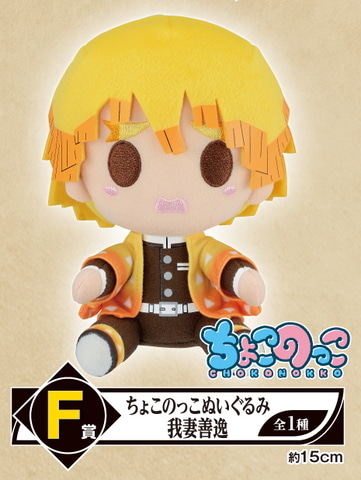 一番くじ 鬼滅の刃 ～折れぬ心と刃で進め～」全ラインナップ公開