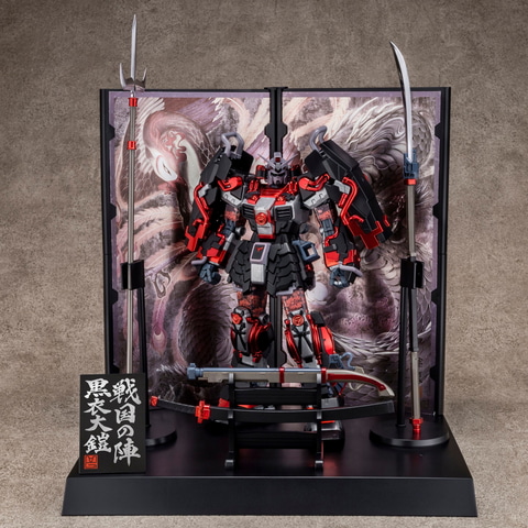 バンダイスピリッツ 1/100 MG 真武者頑駄無 戦国の陣 黒衣大鎧 ガンダム Amazon | BANDAI SPIRITS ノーブランド品 MG 1/100 真武者頑駄無