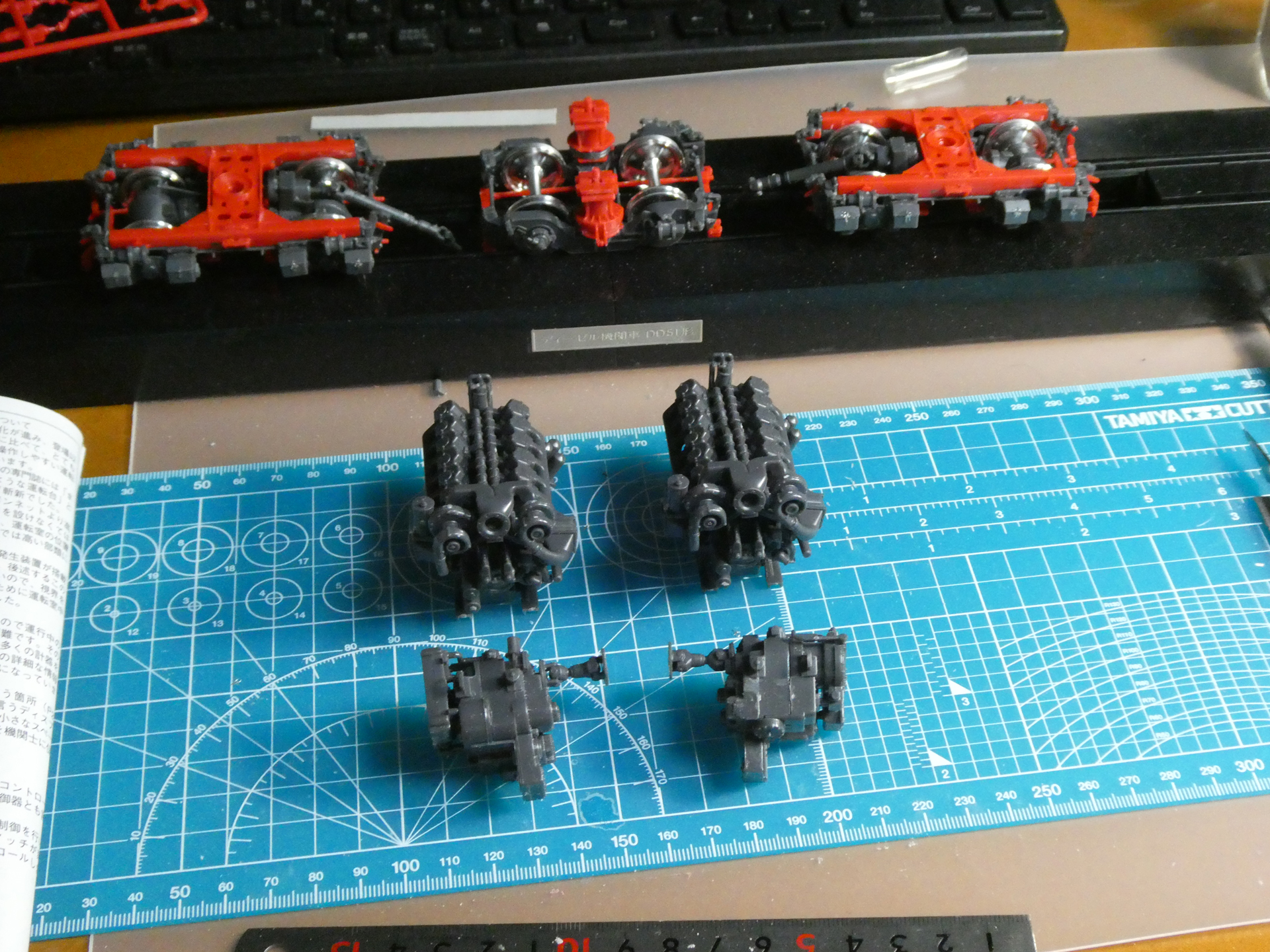 台車、エンジン、変速機。動力系ユニットが揃った