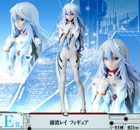 レイやアスカのフィギュアも登場！「一番くじ エヴァンゲリオン～初