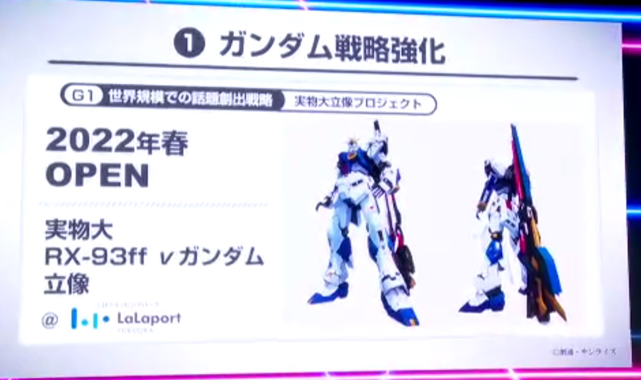 三井ショッピングパーク ららぽーと福岡に新たな実物大立像として「RX-93ffν ガンダム」を建造