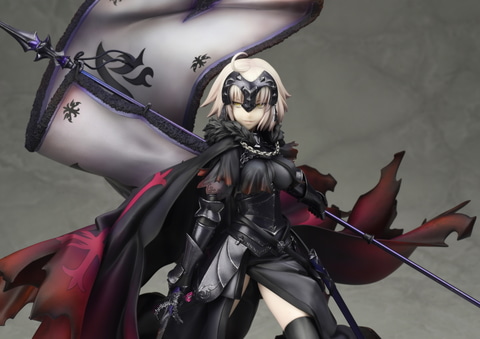 鋭い視線を浴びせるジャンヌオルタ！ 「FGO」より「アヴェンジャー 