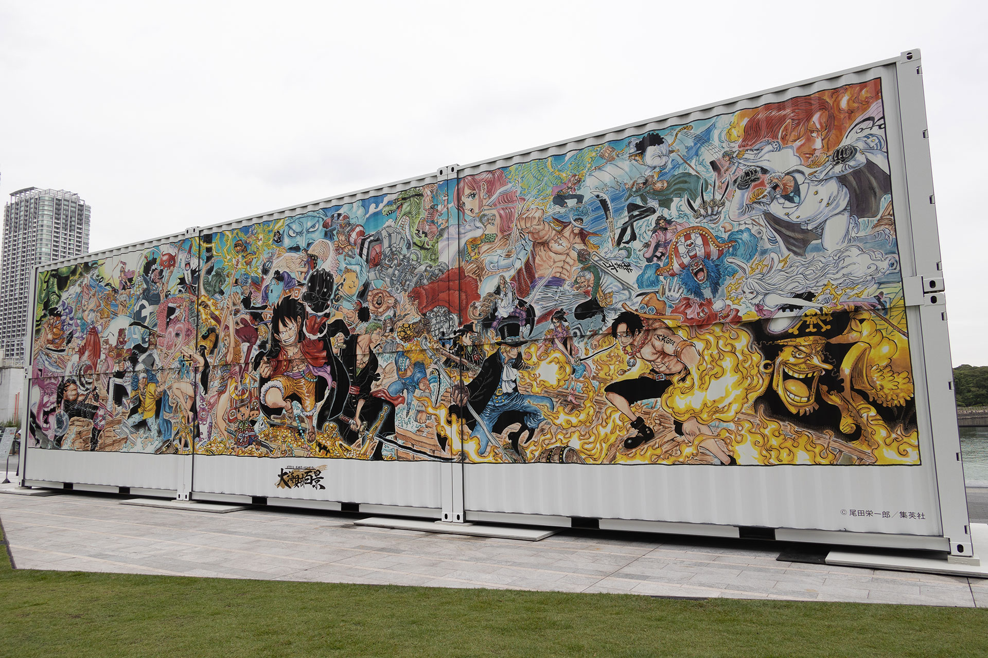 縦5m×横18mの巨大コンテナに「ONE PIECE」のキャラクターたちが描かれたコンテナ。