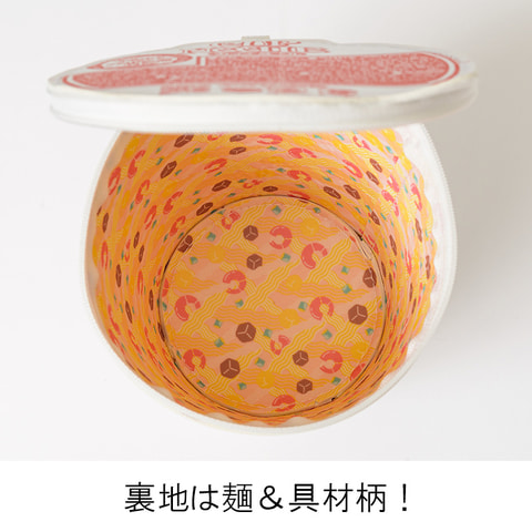 本物そっくり「カップヌードルポーチ」付き「CUP NOODLE 50TH