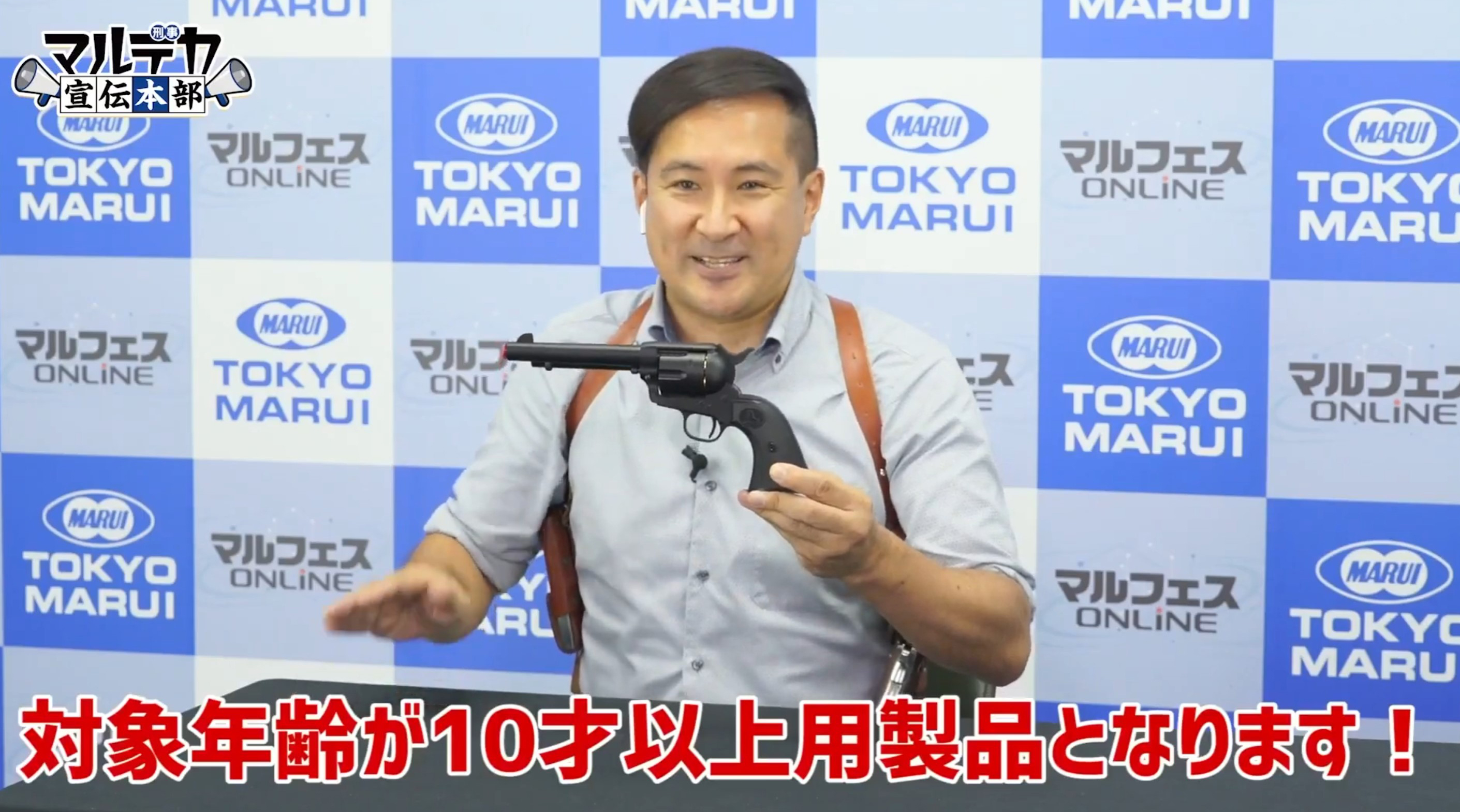 民間用の銃身が短いバージョンが「ピースメーカー」と呼ばれた。こちらは「アーティラリー」と呼ばれる