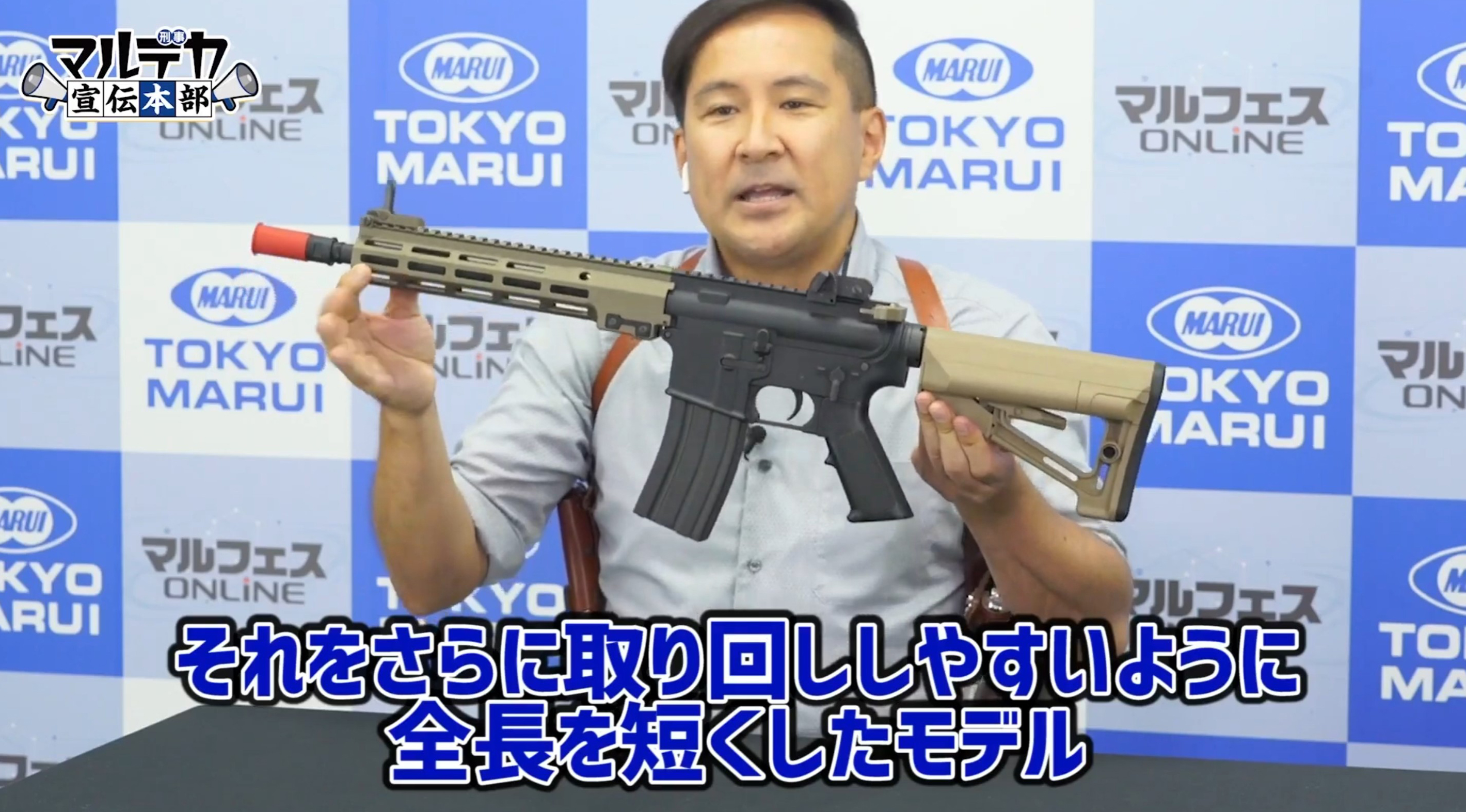 銃身が短く取り回しの良い「次世代電動ガン URG-I 11.5インチ」
