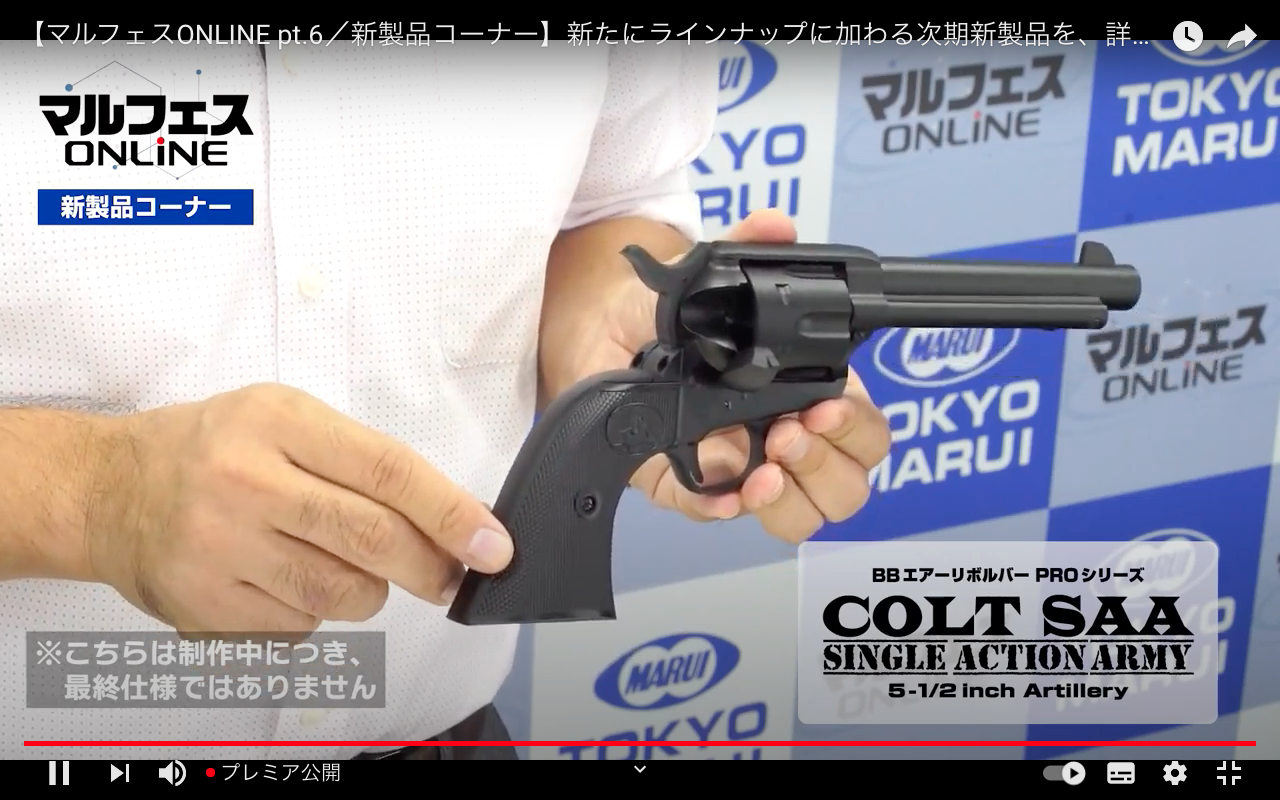 10歳以上製品とは思えないほど、非常にリアルに再現されている