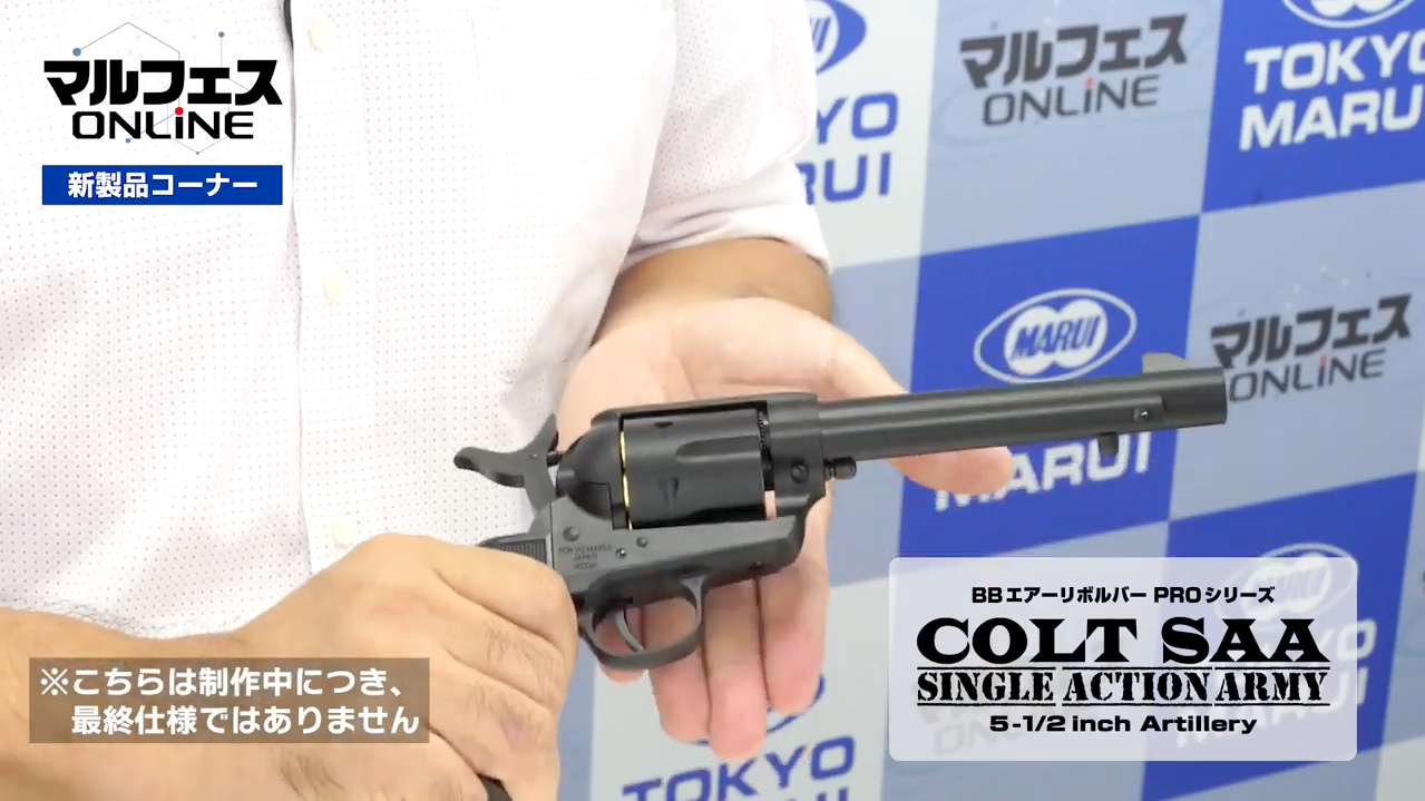 シリンダーをシャーッと廻す、西部劇でお馴染みのシーンを再現できる