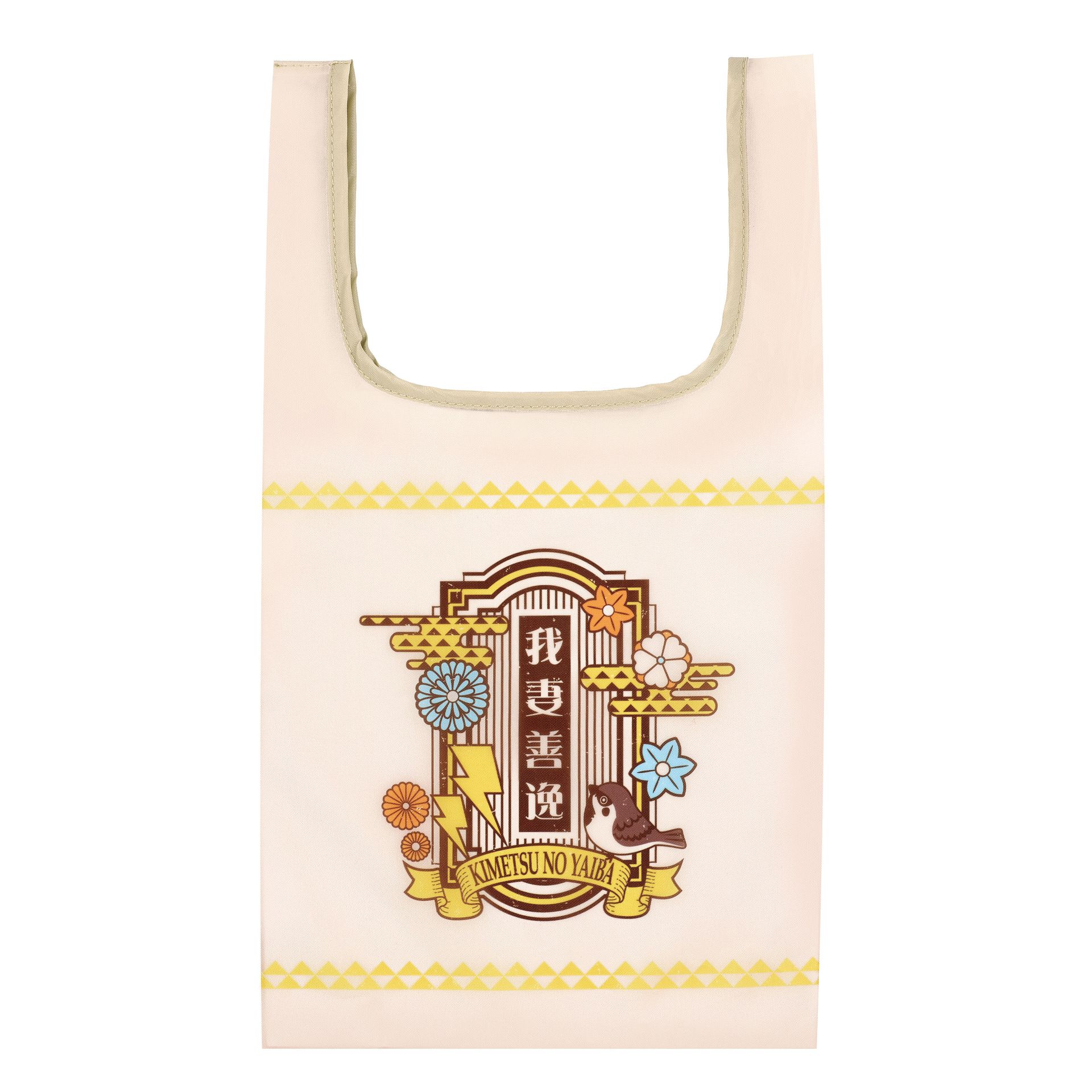 ©吾峠呼世晴／集英社・アニプレックス・ufotable<br>発売元：タカラトミーアーツ