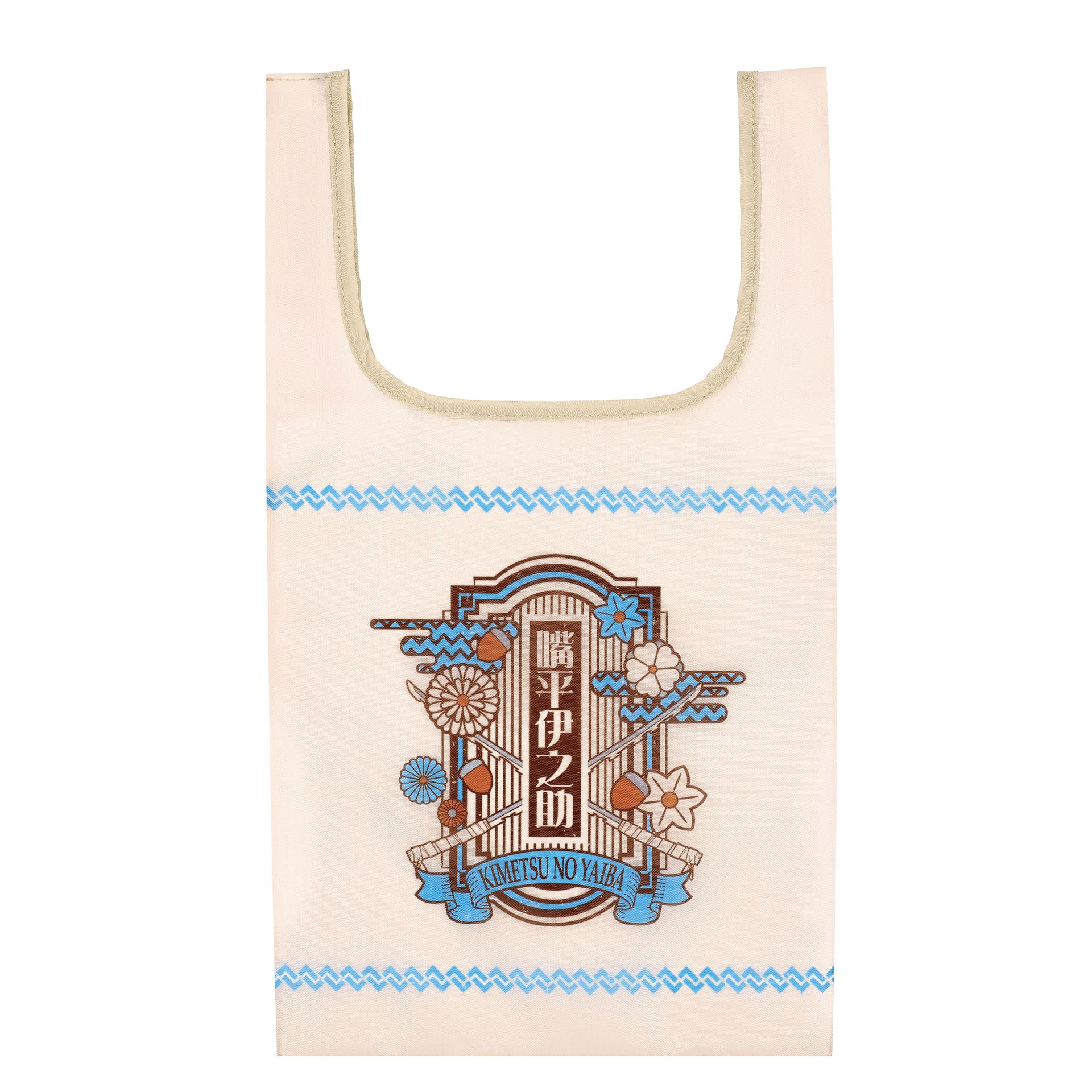 ©吾峠呼世晴／集英社・アニプレックス・ufotable<br>発売元：タカラトミーアーツ