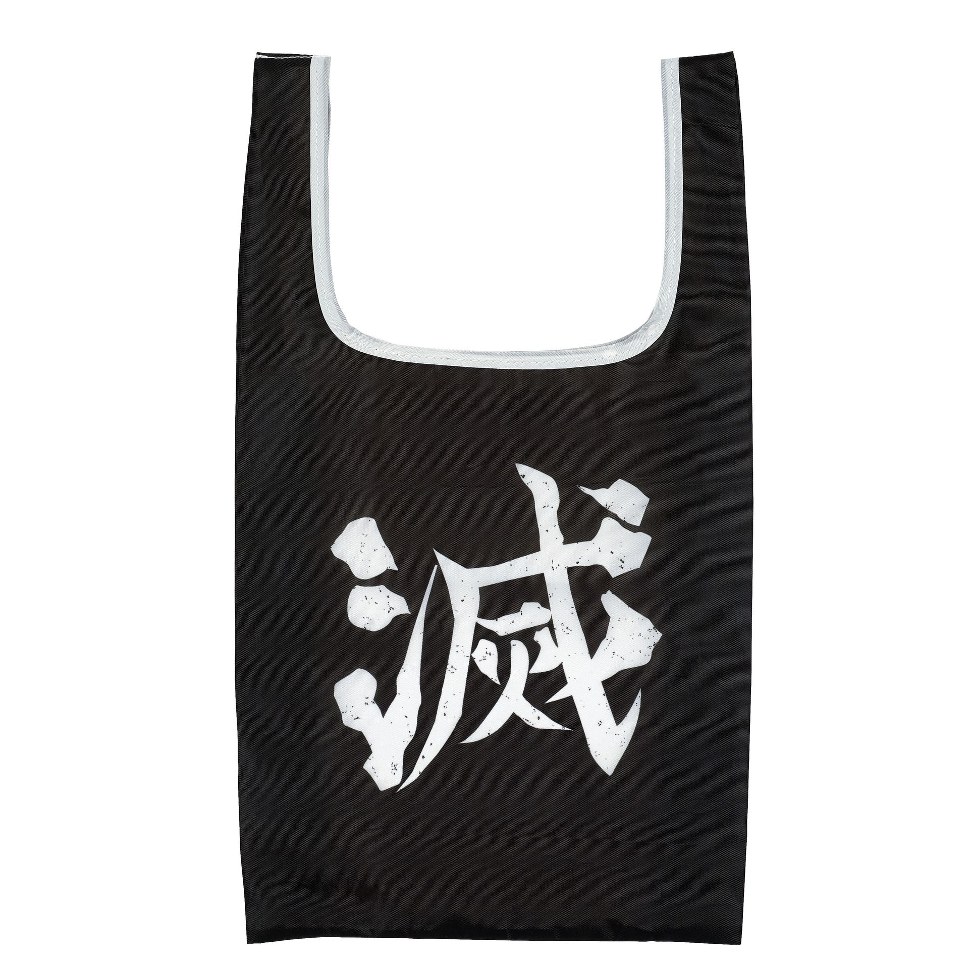 ©吾峠呼世晴／集英社・アニプレックス・ufotable<br>発売元：タカラトミーアーツ