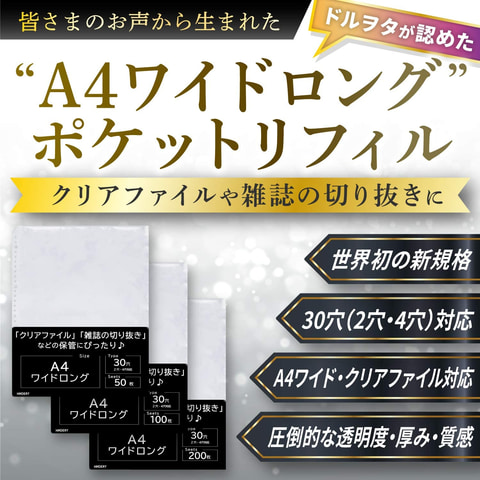 プラモデルの取説保存にもお役立ち。「Amazon タイムセール祭り