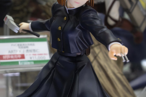 KOTOBUKIYA - 【ゆたんぽ】表情替えパーツ付き  釘崎野薔薇 ARTFX J フィギュア backend=imagemagick;version=1;