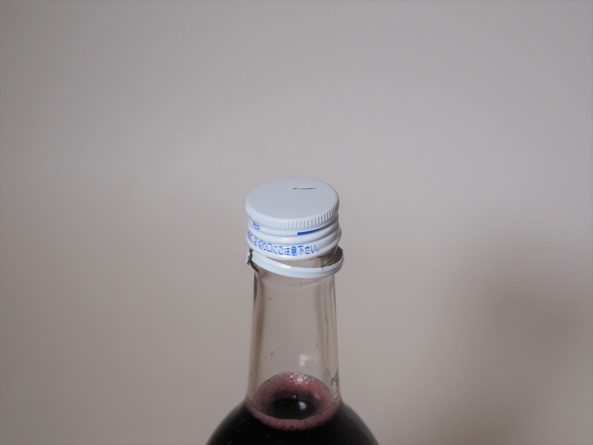 ぶどうジュースを開けるのに、同梱のボトルオープナーは不要