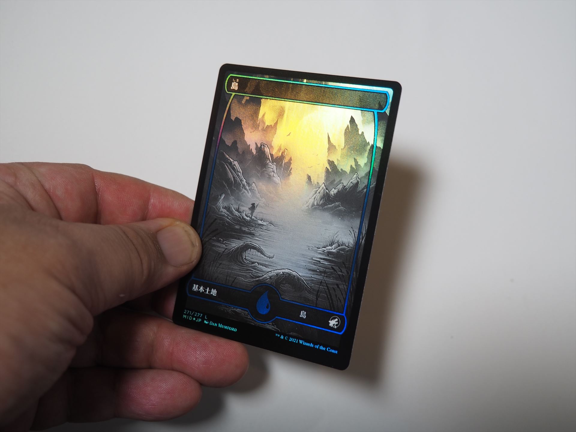 「マジック・ザ・ギャザリング」のフォイルはこのように上品に光る