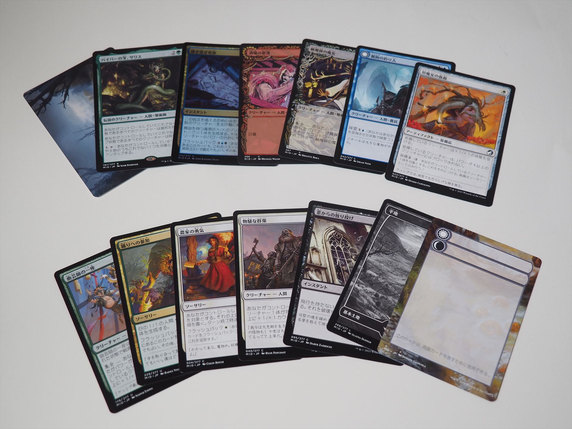 こちらのパックでは右下のカードが両面カードの差し替えカードとなっている